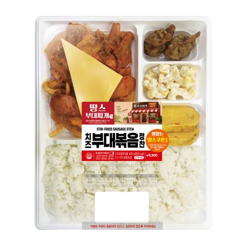 땅스_치즈부대볶음정찬