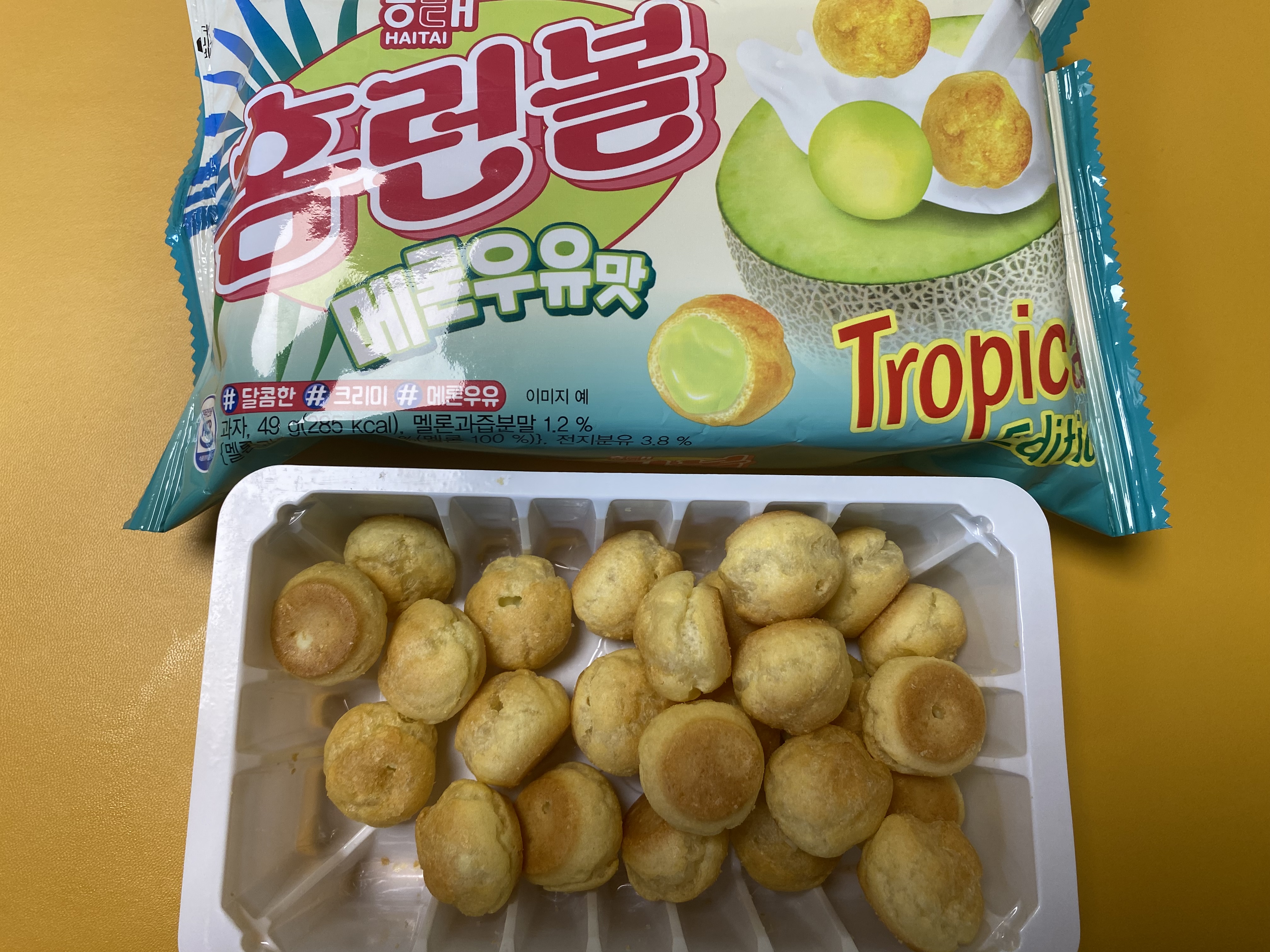 리뷰 이미지 2
