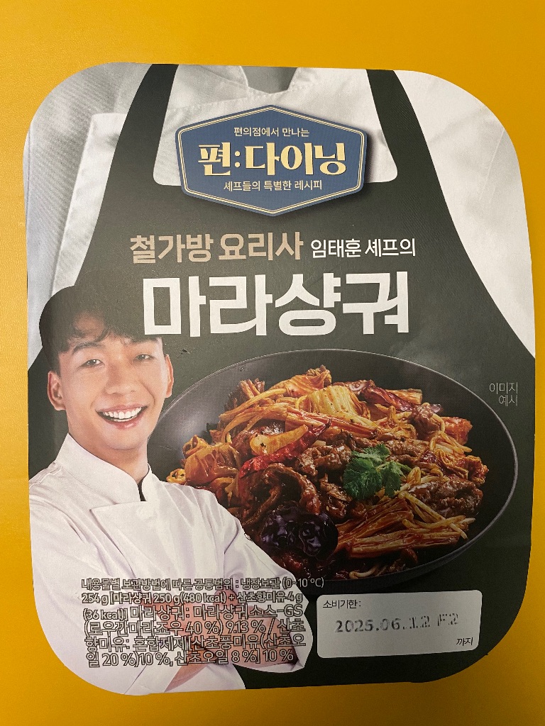 리뷰 이미지 1