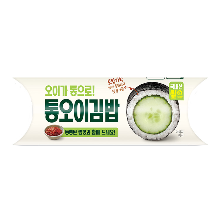 통오이김밥1편