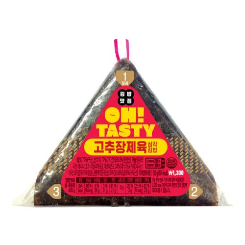 고추장제육삼각김밥