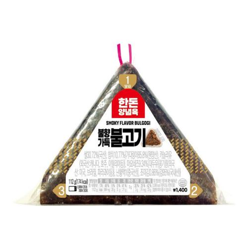 불향가득불고기삼각김밥