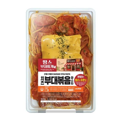 땅스_치즈부대볶음파스타