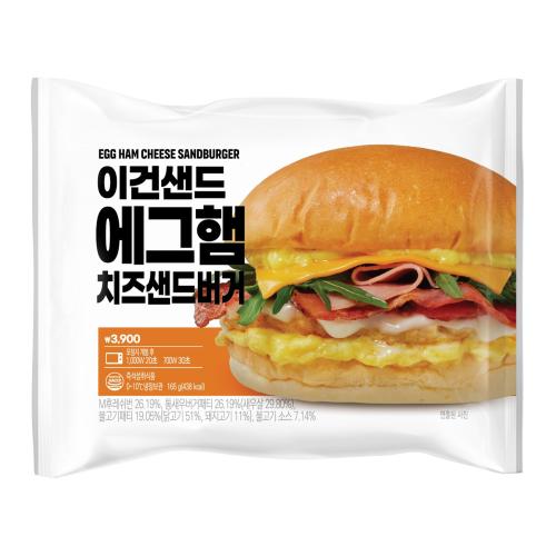에그햄치즈샌드버거