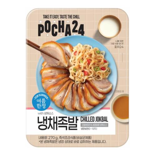 포차24)냉채족발270g