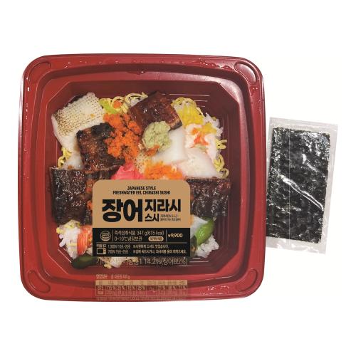 장어지라시스시