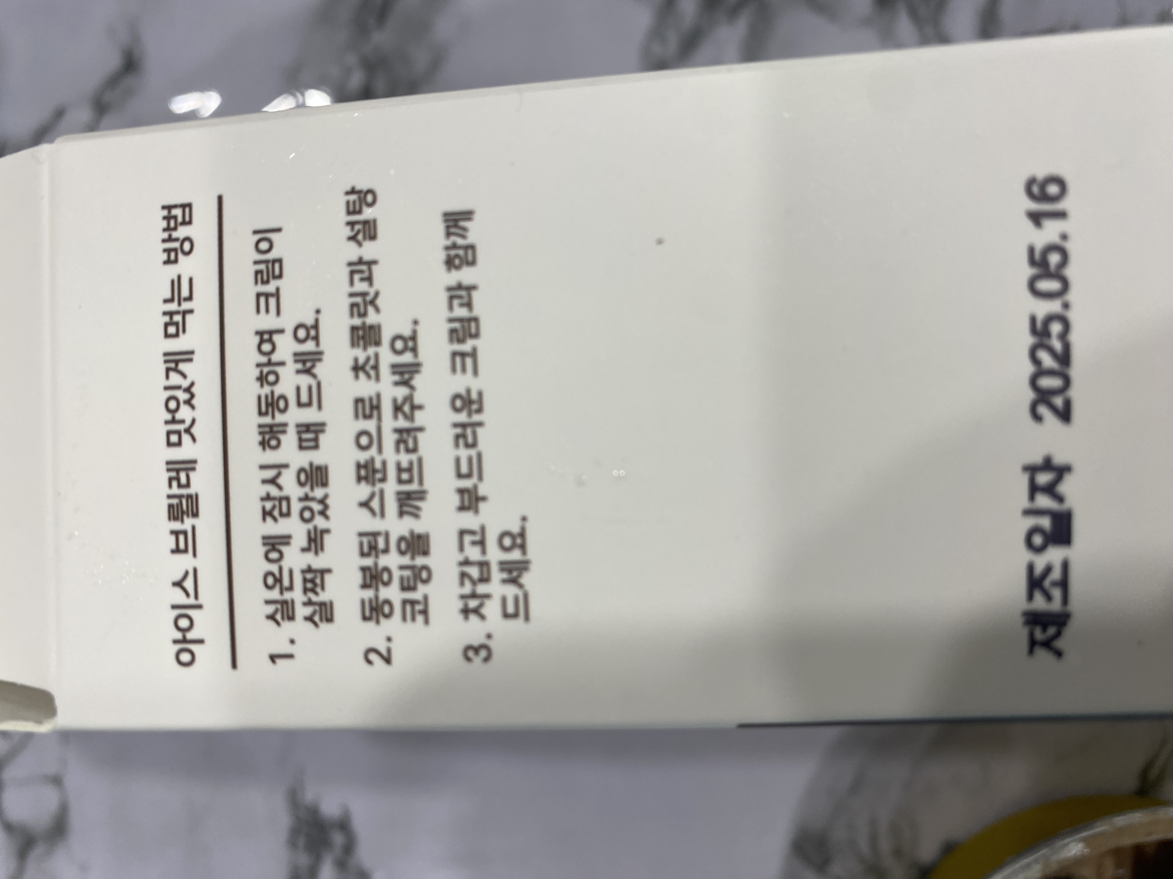 리뷰 이미지 2
